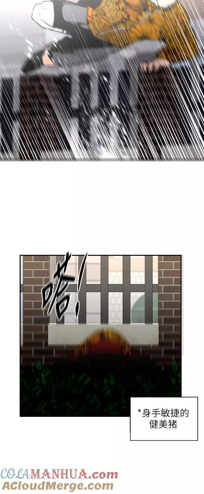 [第23话] 国洙振真的能走好运吗？39