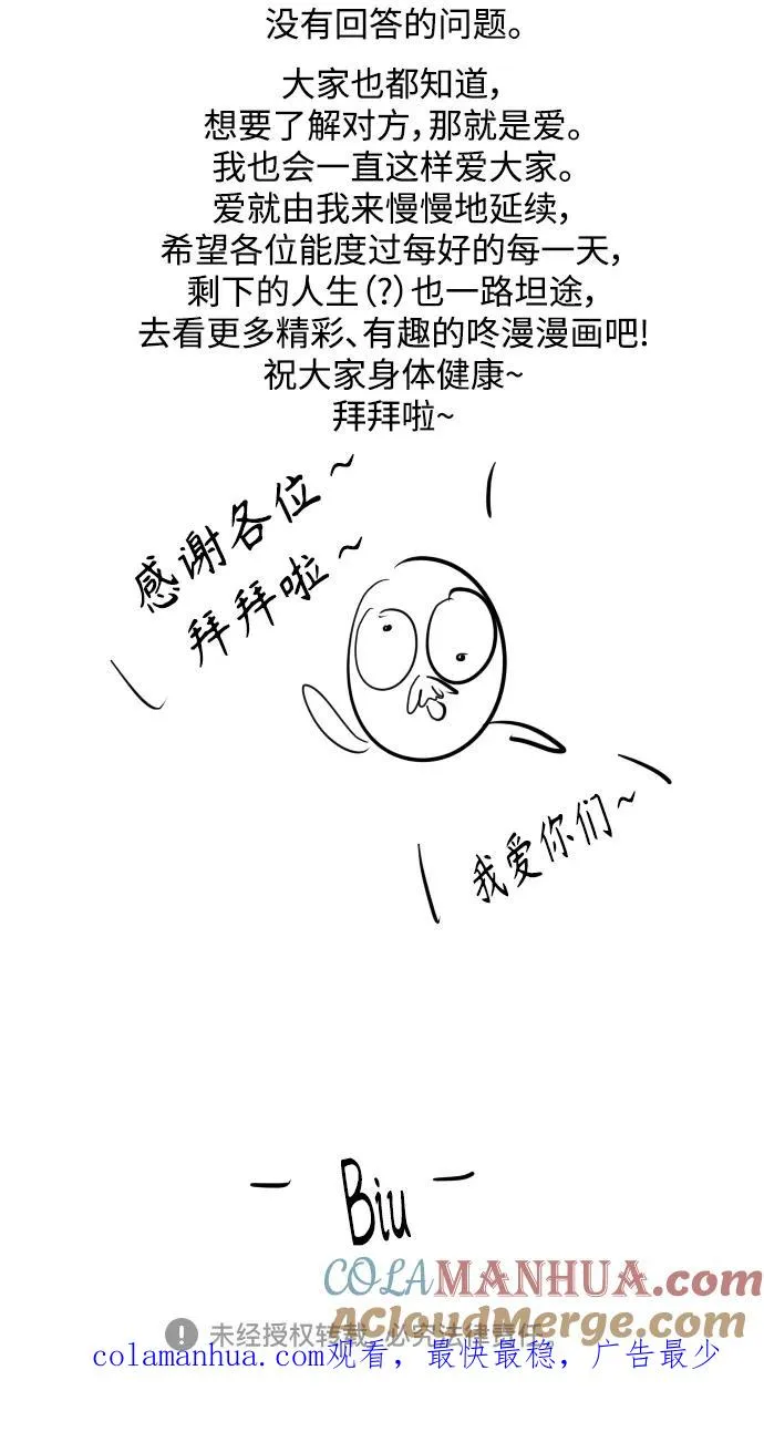 后记26