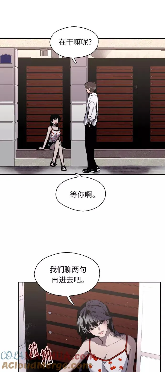 [第13话] 那是初吻吗？6