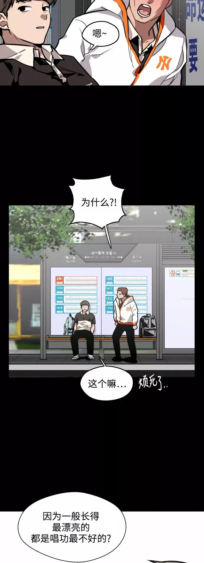 [第70话] 重新见到的世界（2）39