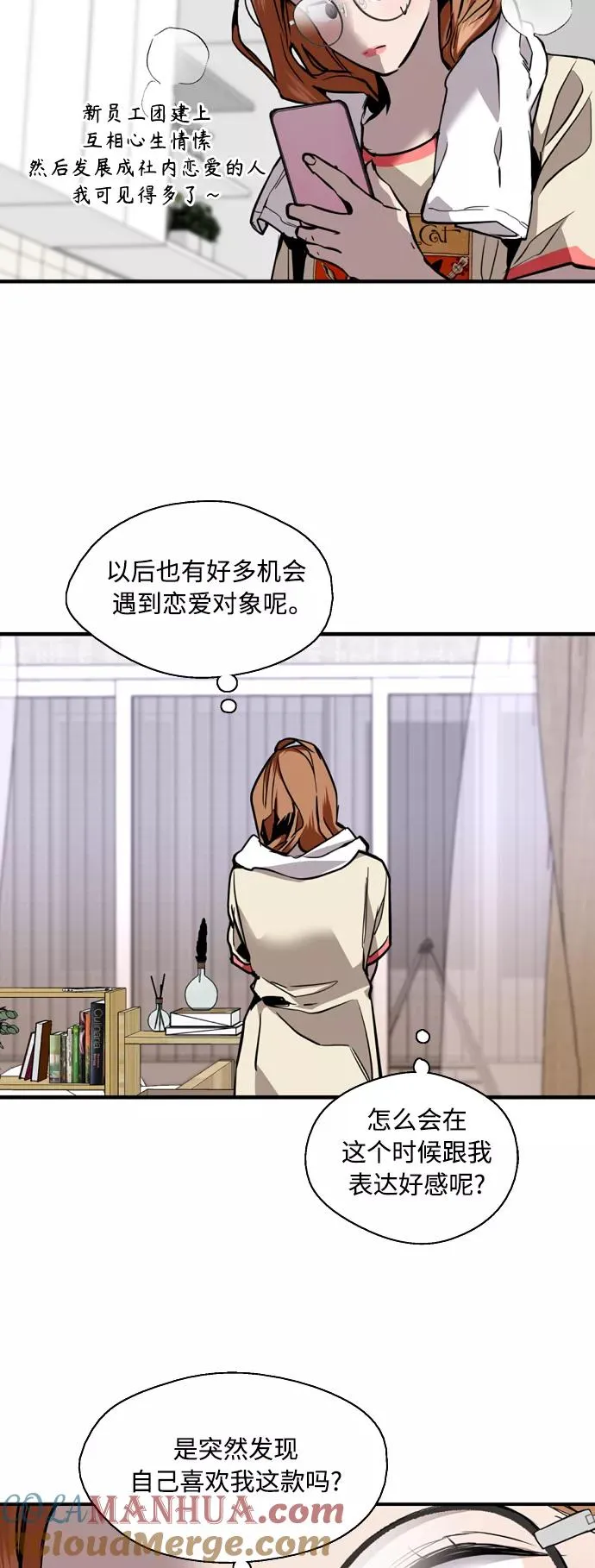 [外传] 000！（11）12