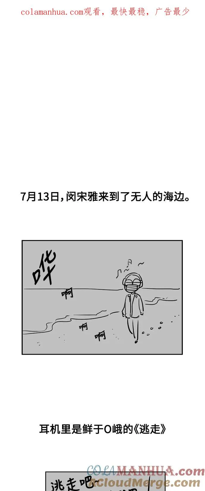 [特别篇] 扑通扑通姐姐列表（3）0