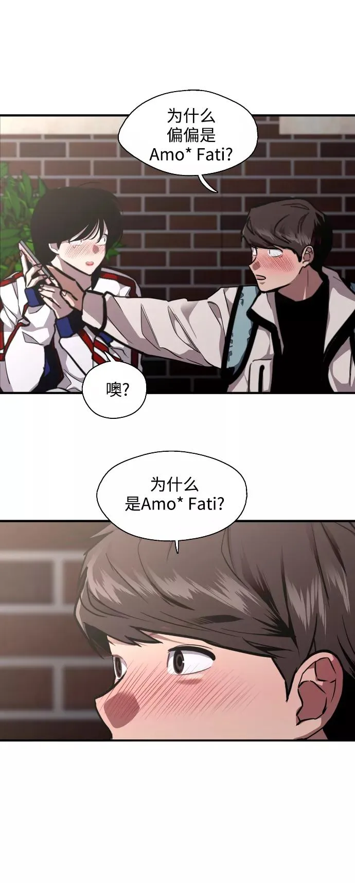 [第74话] 穿什么好呢25
