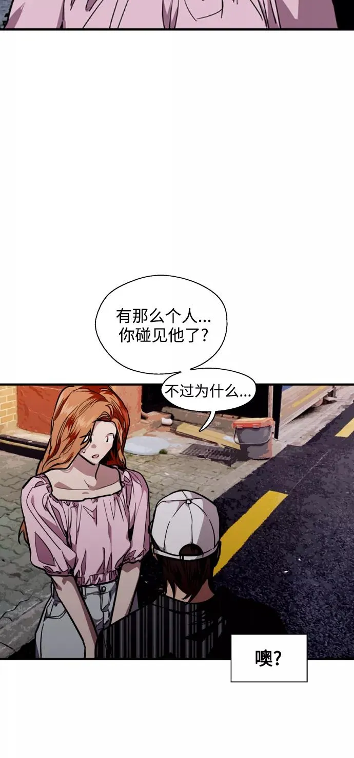[第103话] 李元俊的酒后真言（1）2