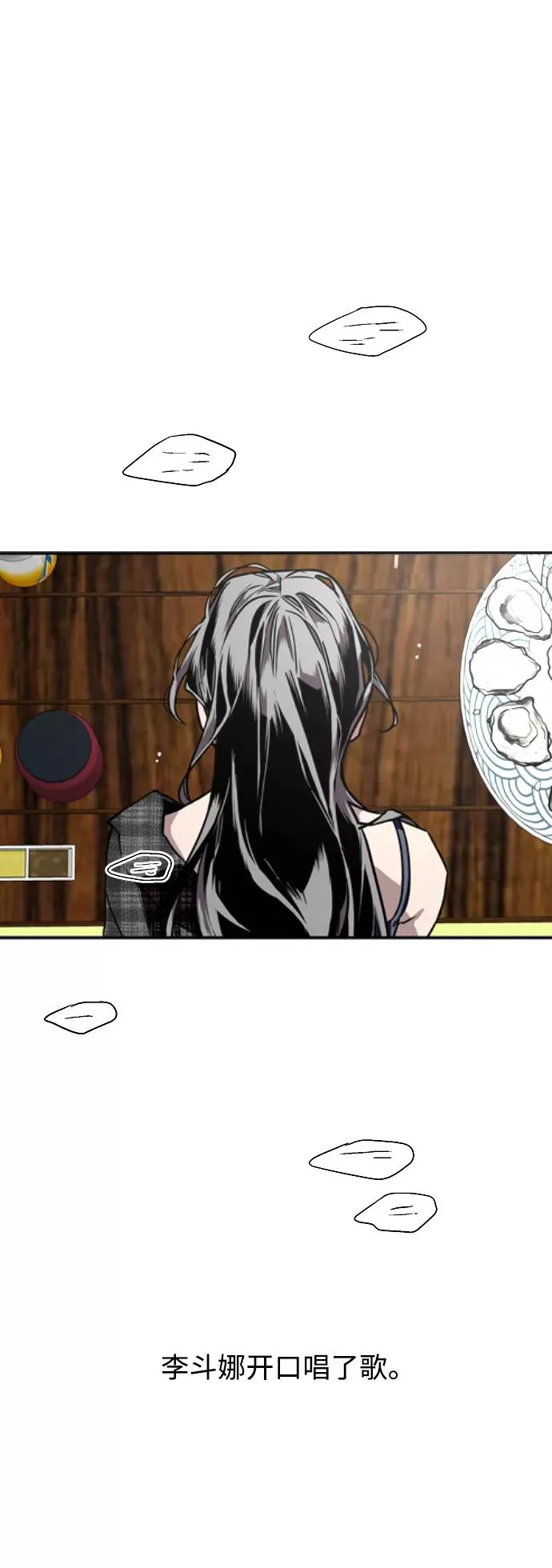 [第71话] 重新见到的世界（3）1