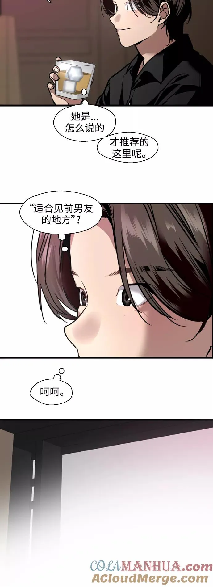 [第114话] 临别赠言…4