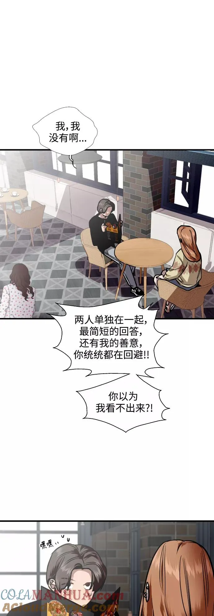 [外传] 000！（1）12