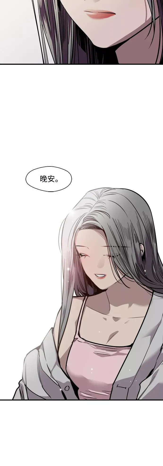 [第113话] 通话14