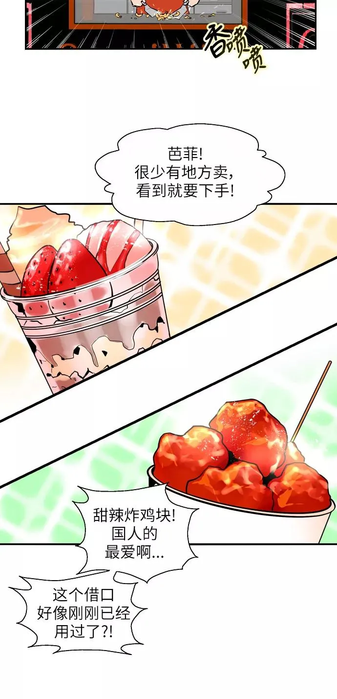 [第26话] 大学校庆（白天的约会）16