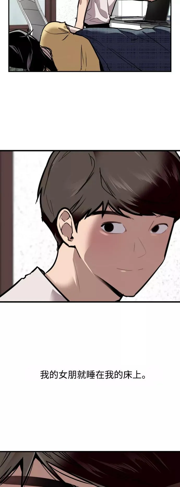 [第61话] 潘多拉的盒子（2）13
