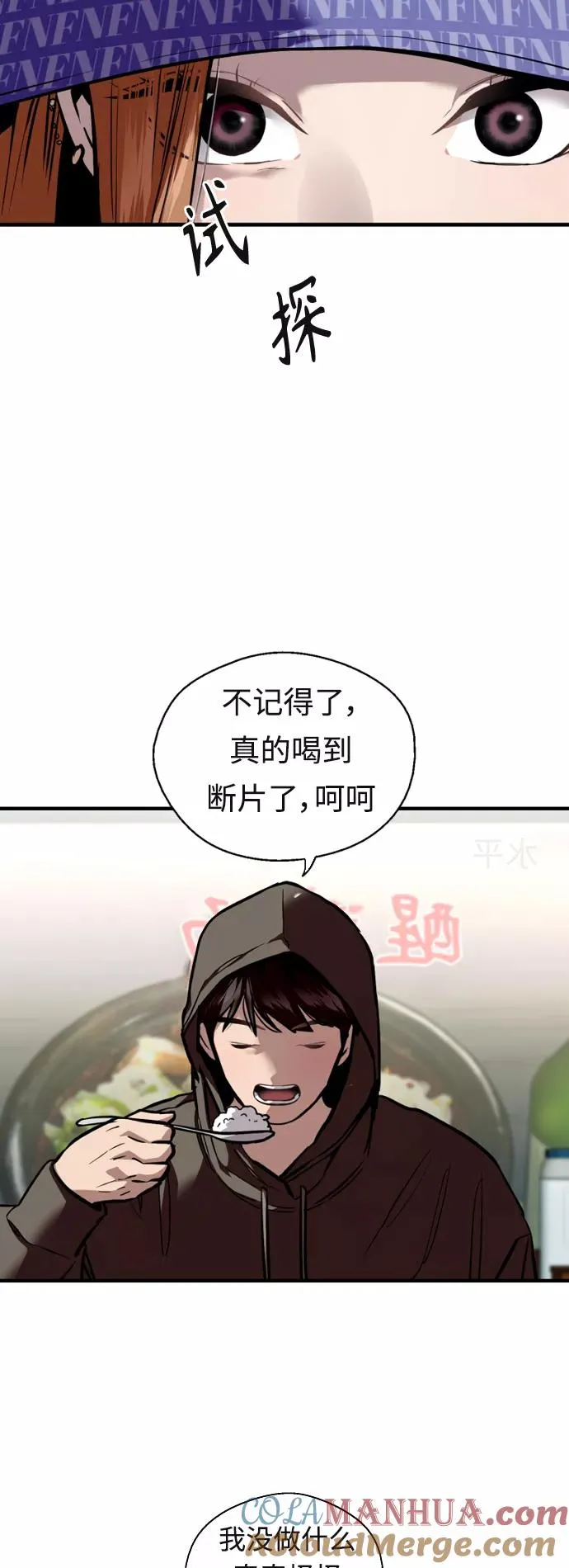 [外传] 000！（7）6