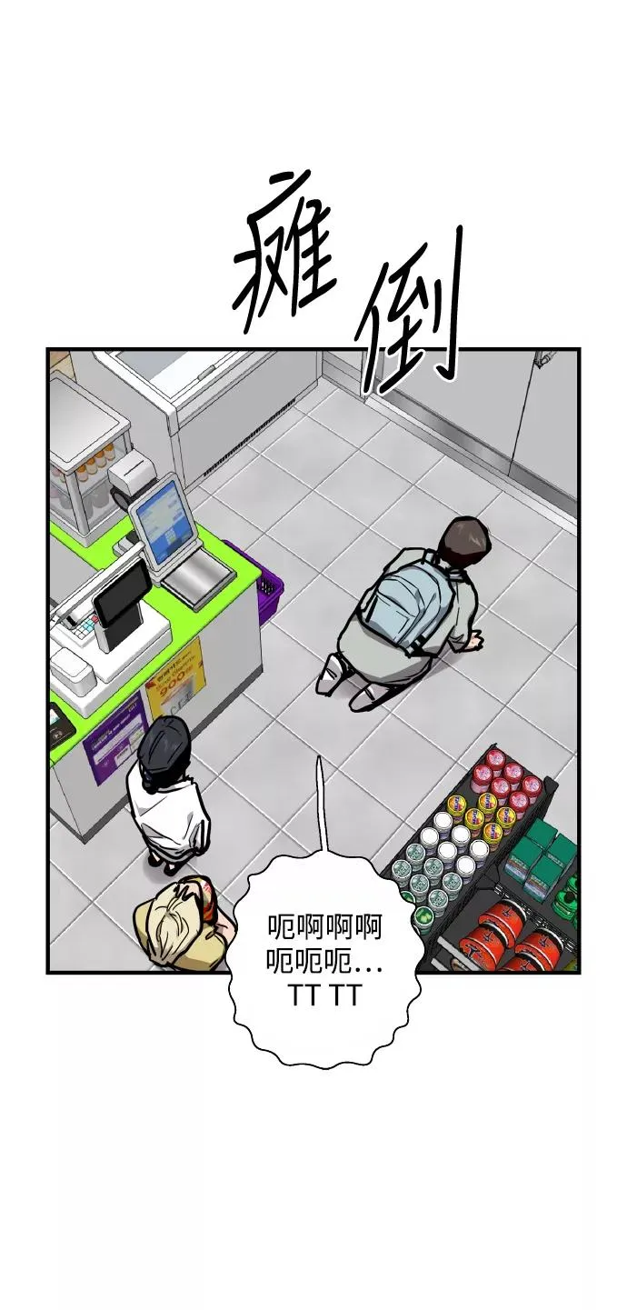 [第63话] 万事俱备41