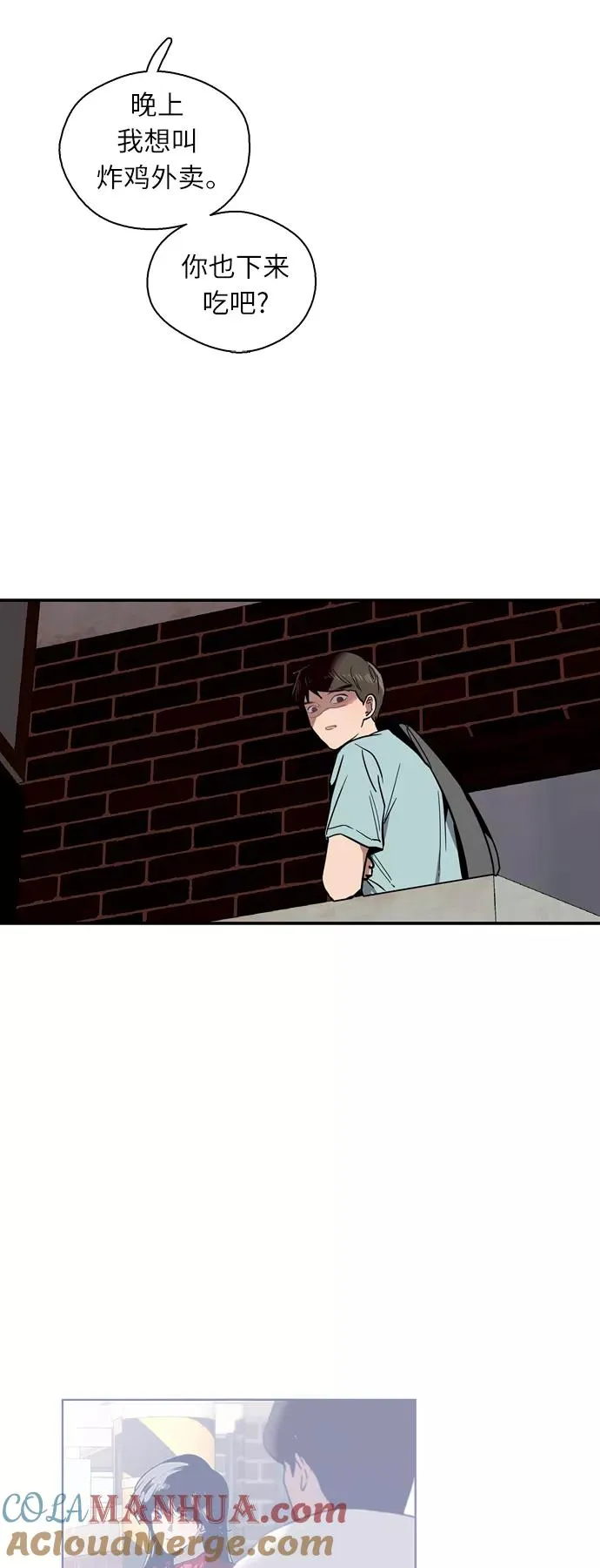 [第7话] 成为恋人，一个月足够了36