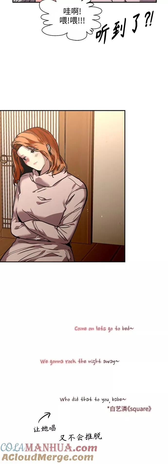 [第86话] 扑通扑通爱情村（1）38