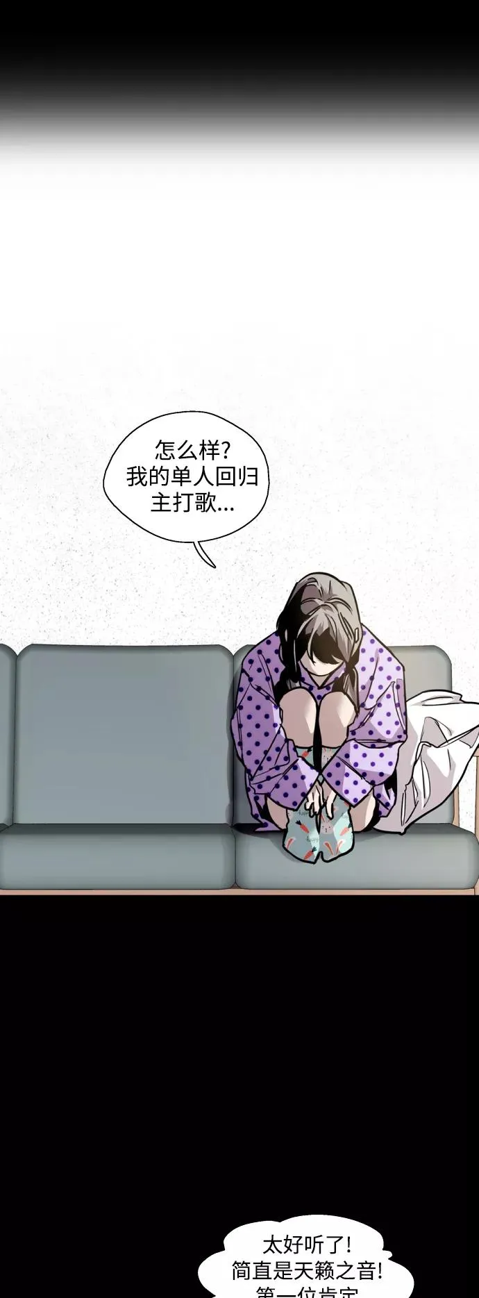 [第133话] 一直在苦恼该怎么叫你20