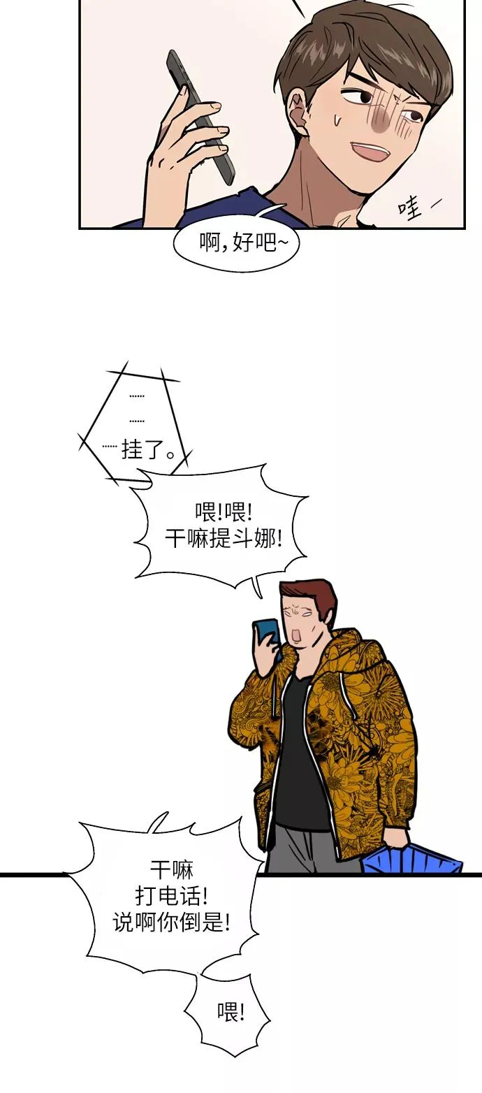 [第22话] 变化13