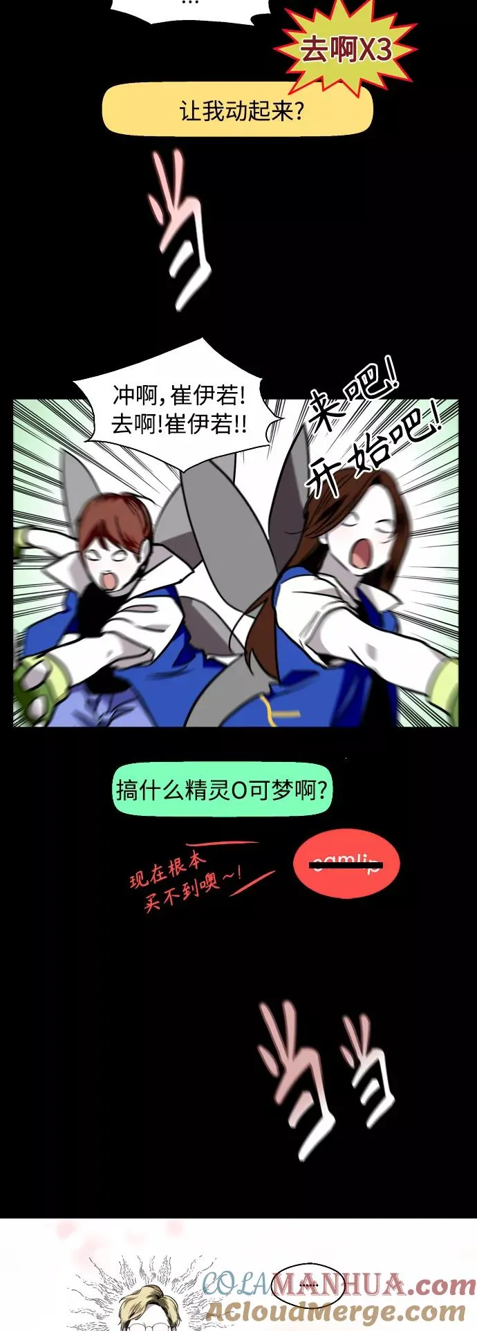 [外传] 000！（11）26