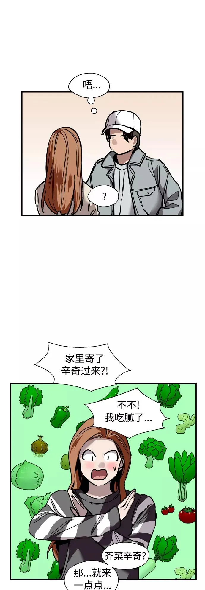 [外传] 000！（4）37