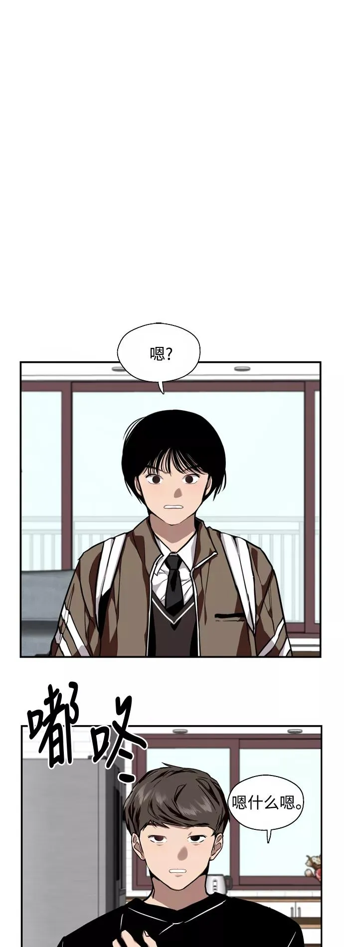 [第74话] 穿什么好呢37