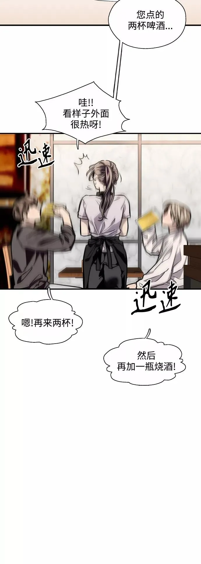 [第94话] 离别（1）17