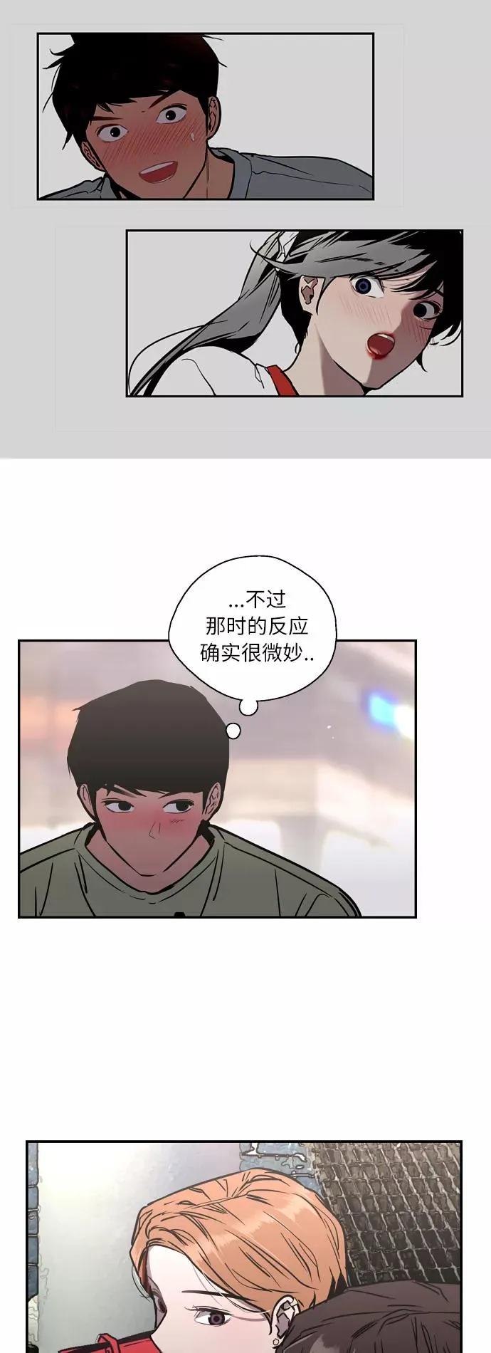 [第41话] 未来不可知17