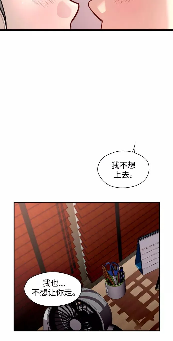 [第99话] 噗哈10
