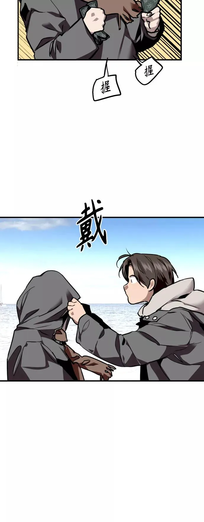 [第128话] 倏然间，却那么16