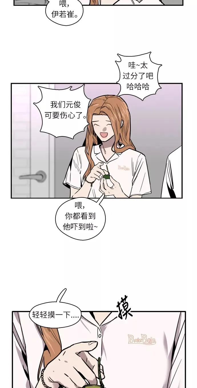 [第11话] 联谊的结果（2）46