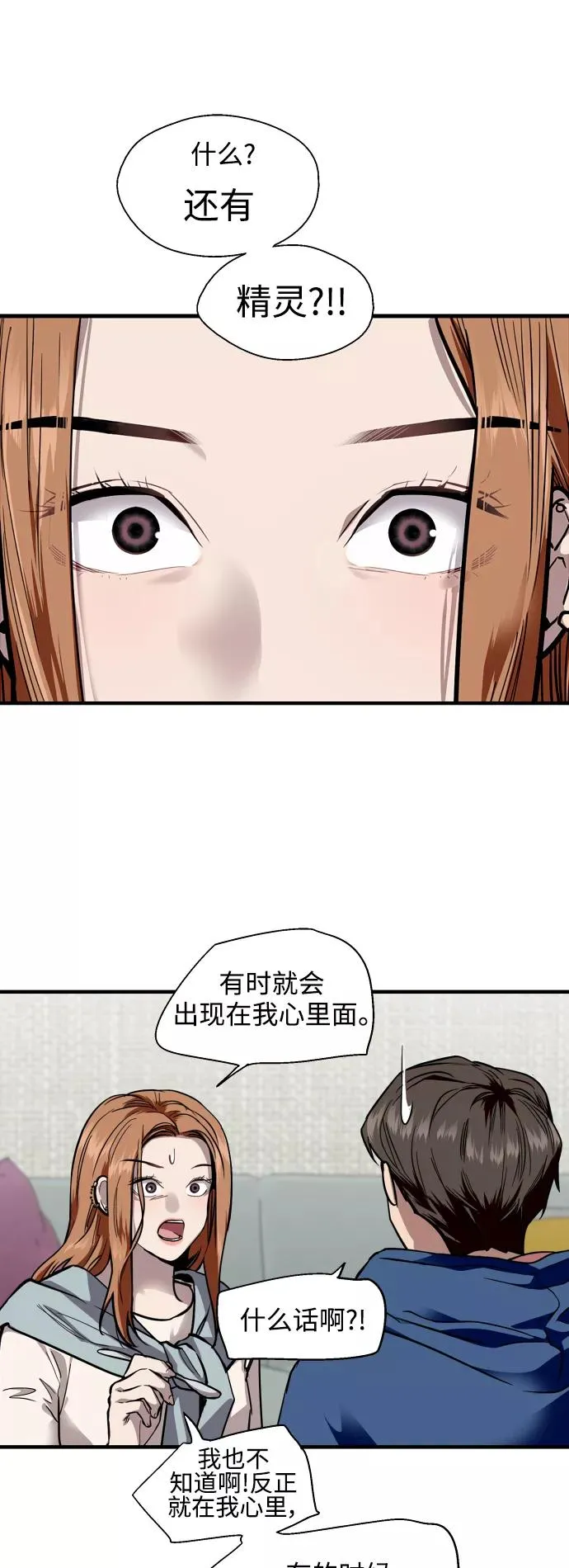 [第136话] 欢喜大结局（完）37