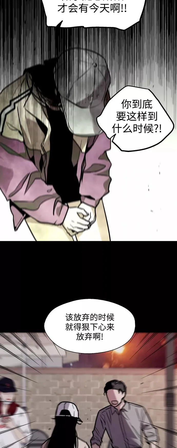 [第118话] 选择37