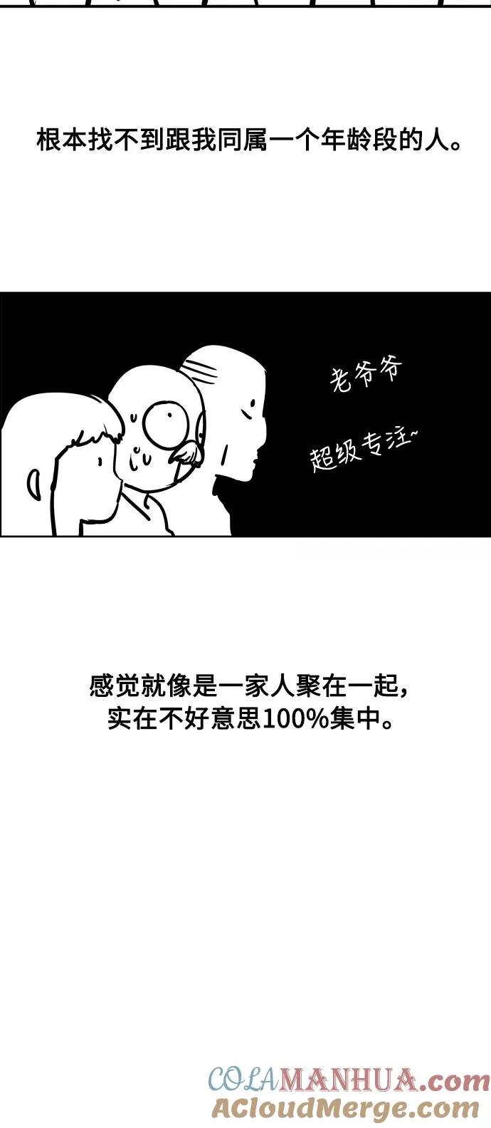 [特别篇] 扑通扑通姐姐列表（3）8
