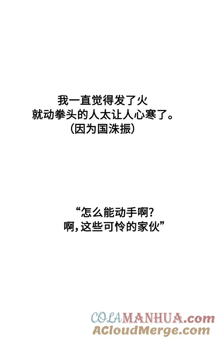[第97话] 朴室长那个xxx45