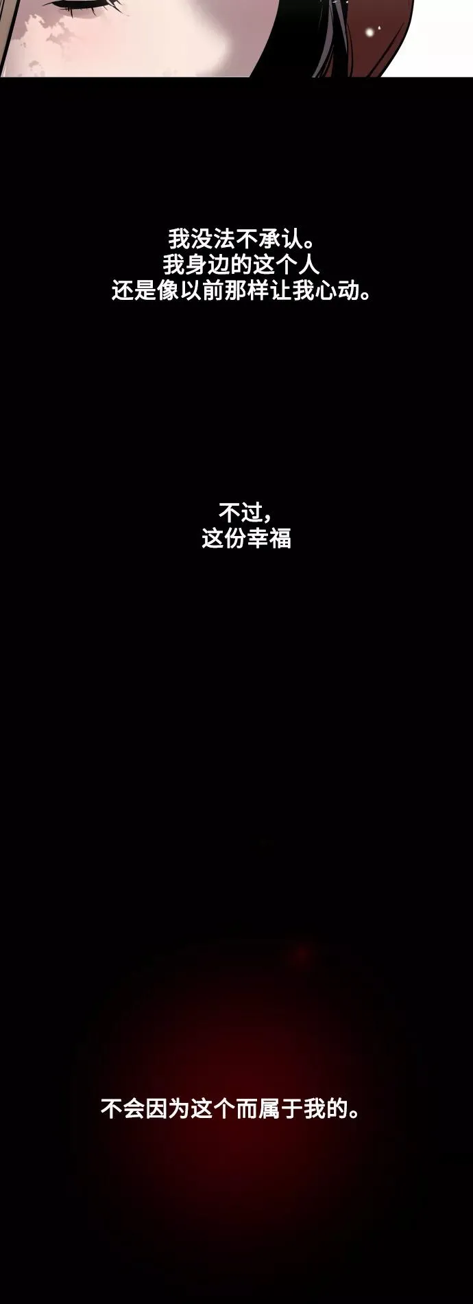 [第136话] 欢喜大结局（完）49