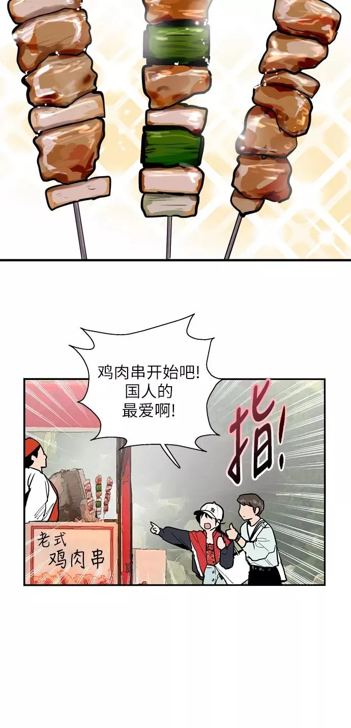 [第26话] 大学校庆（白天的约会）14