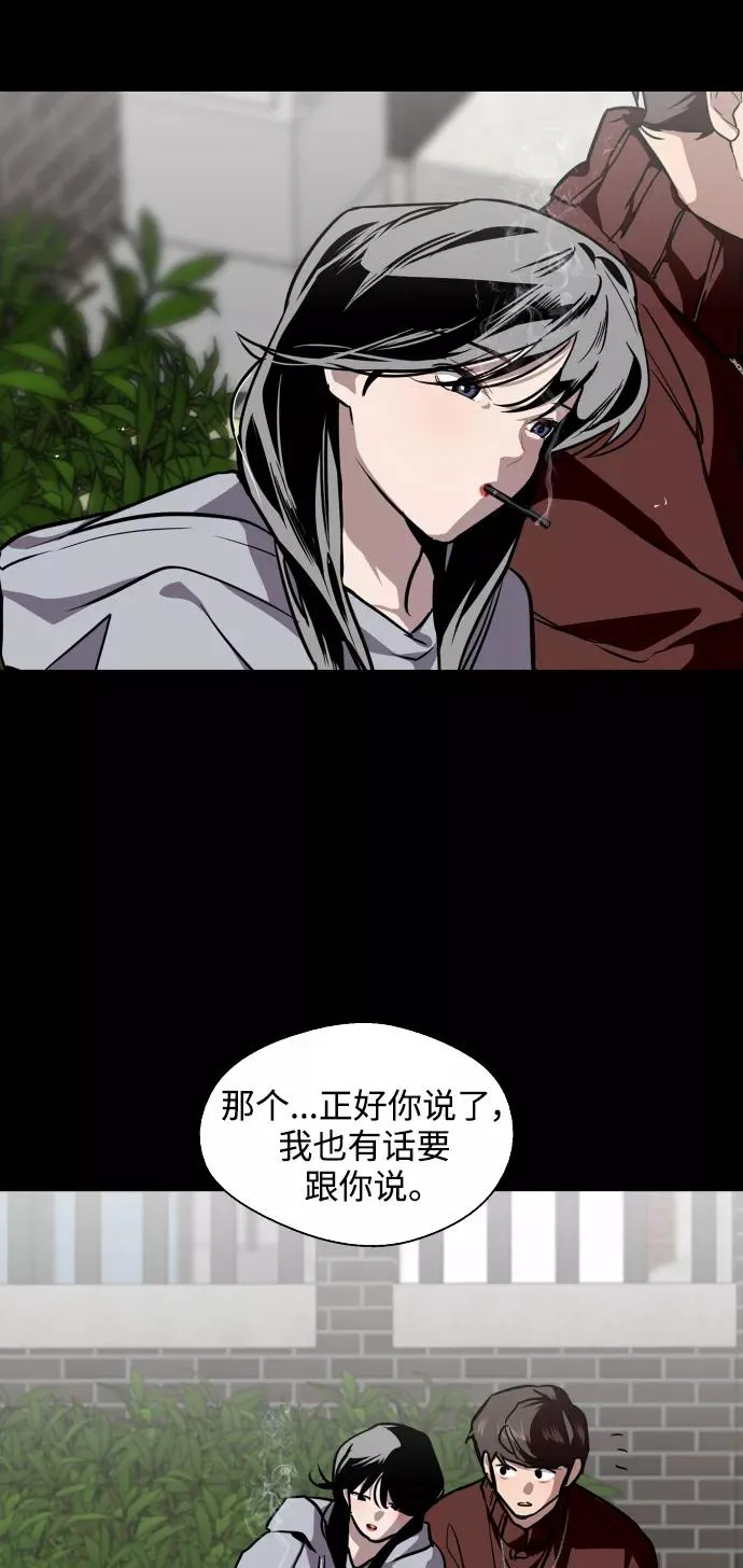 [第103话] 李元俊的酒后真言（1）44