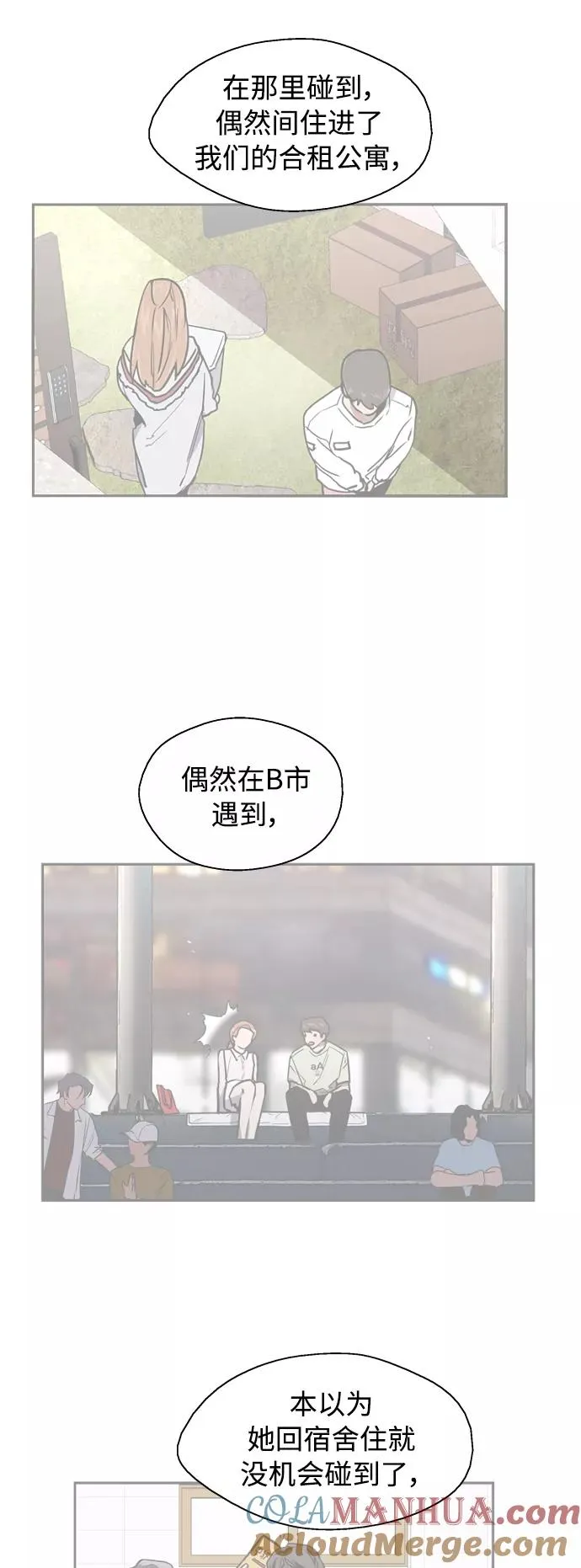 [外传] 000！（5）18