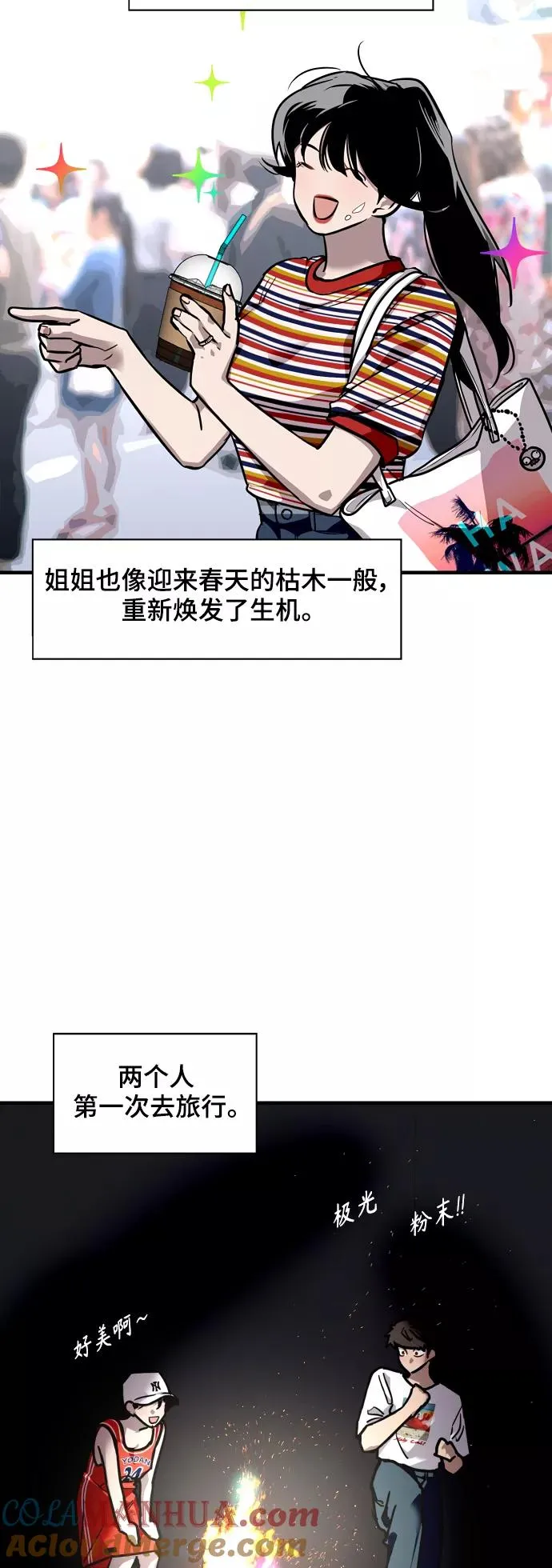 [第100话] 最后的故事（feat.第二季终）18
