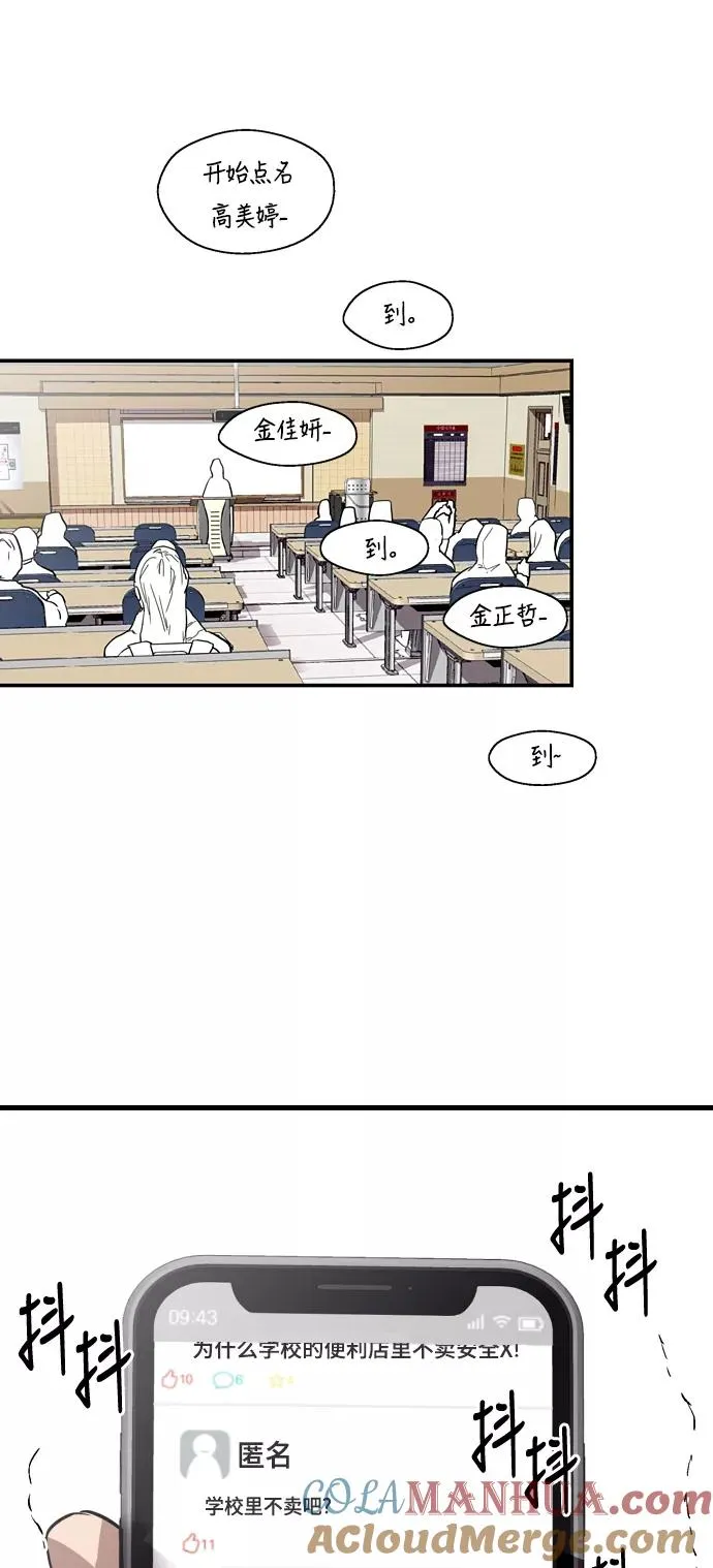 [第63话] 万事俱备18