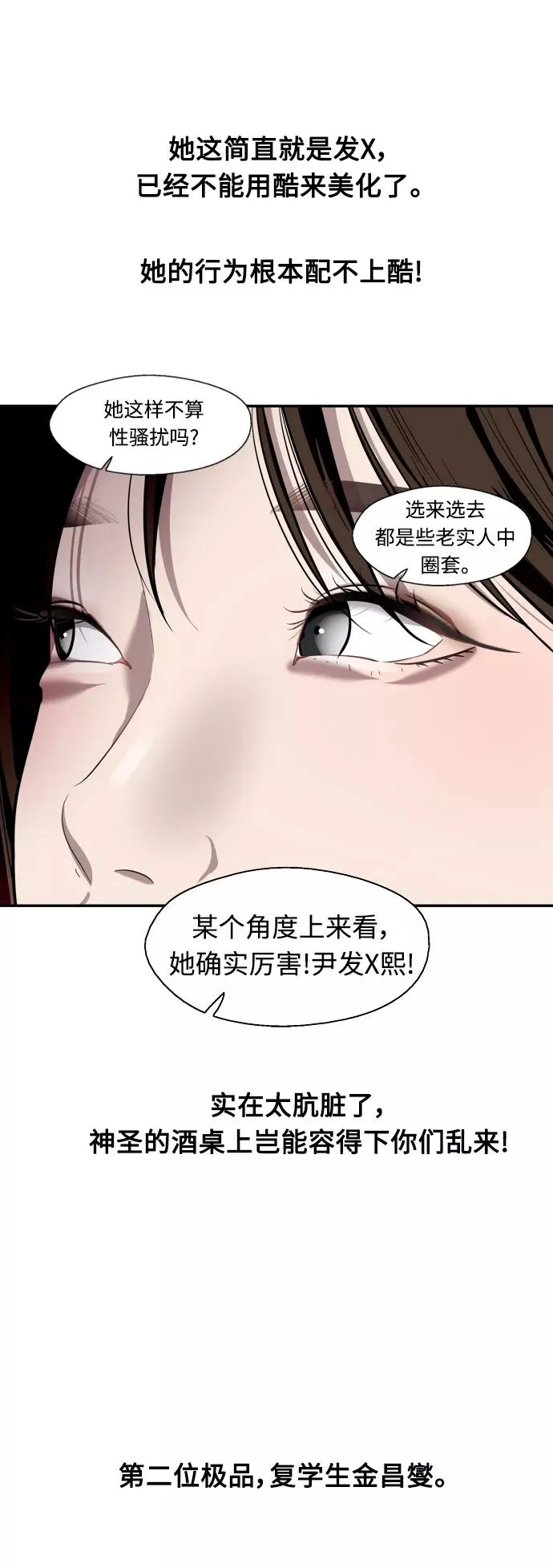 [第65话] 其实22
