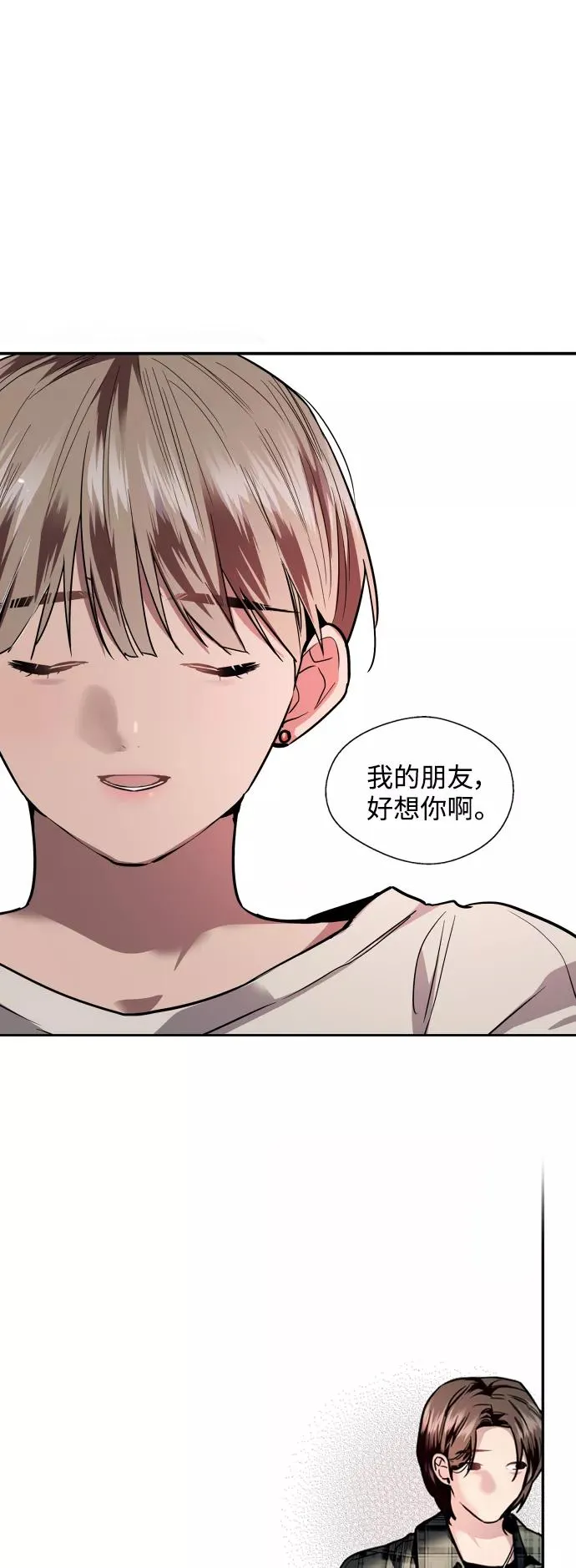 [第124话] 心态问题15