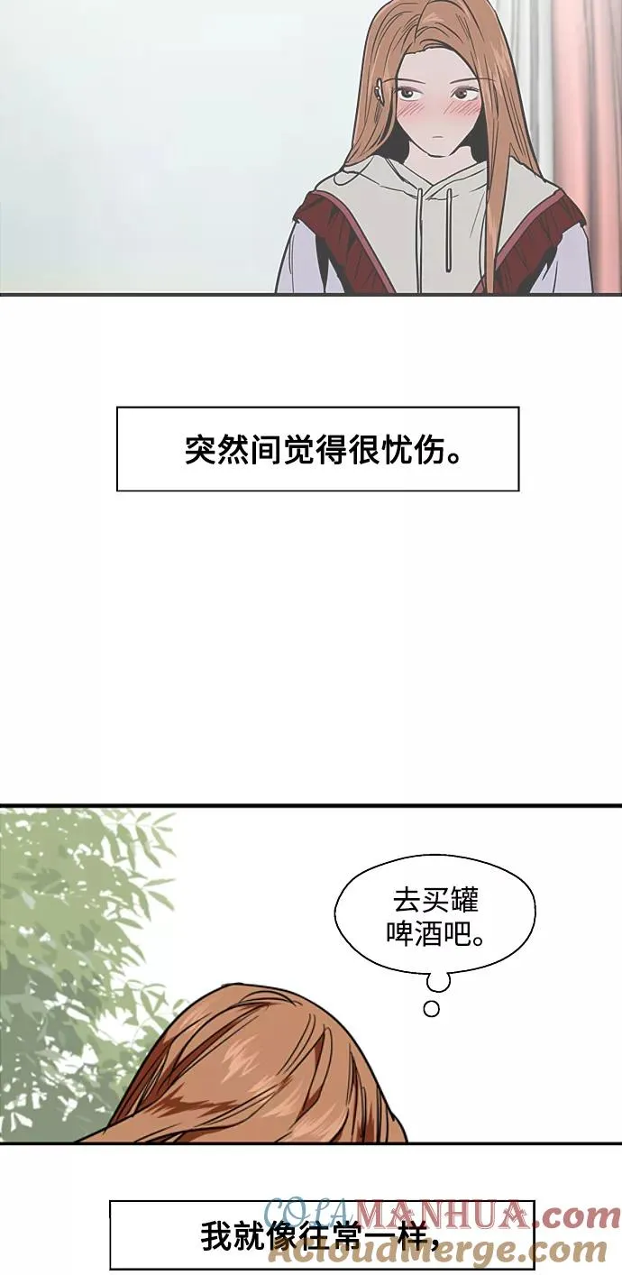 [第93话] 天空中落下遍地美女48