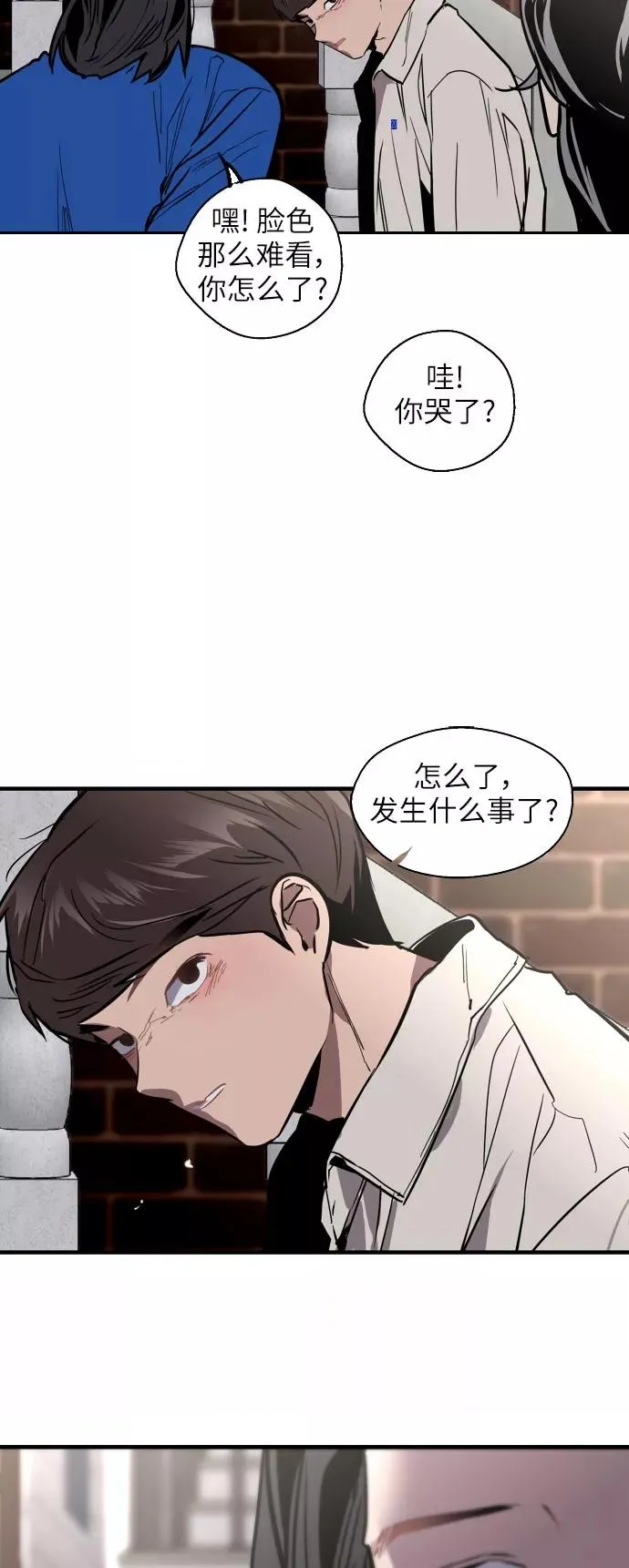[第53话] 我的初恋（2）55