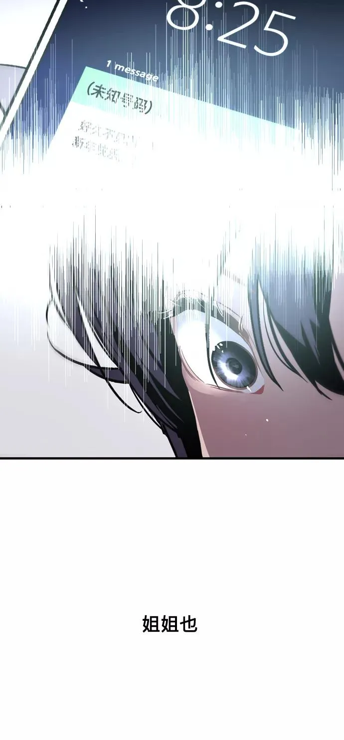 [第85话] 逆鳞41