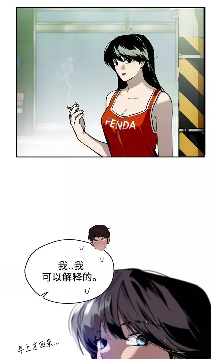 [第41话] 未来不可知43