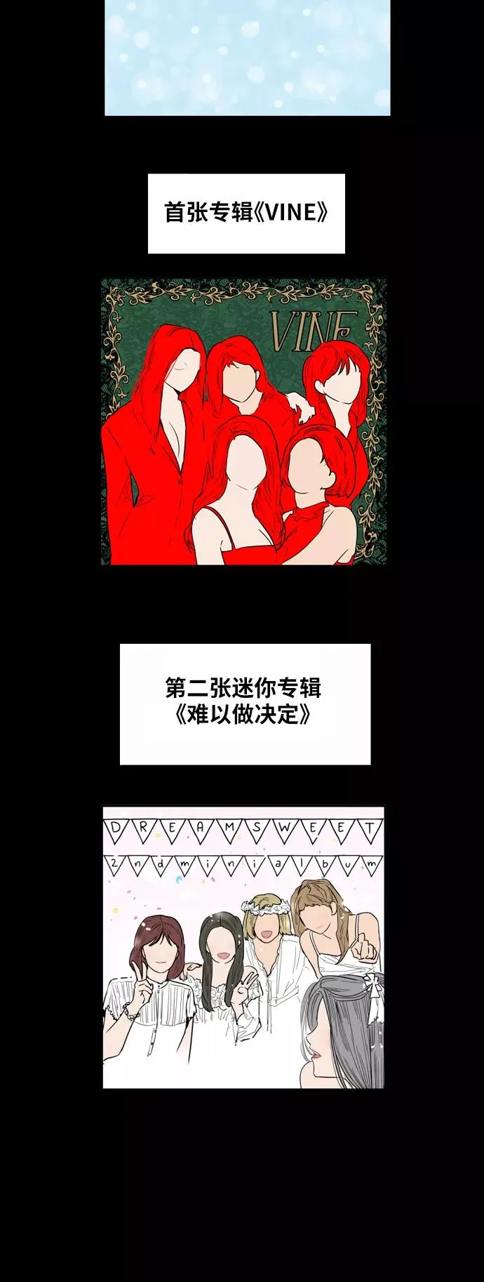 [第36话] 一话爆出斗娜的过去14