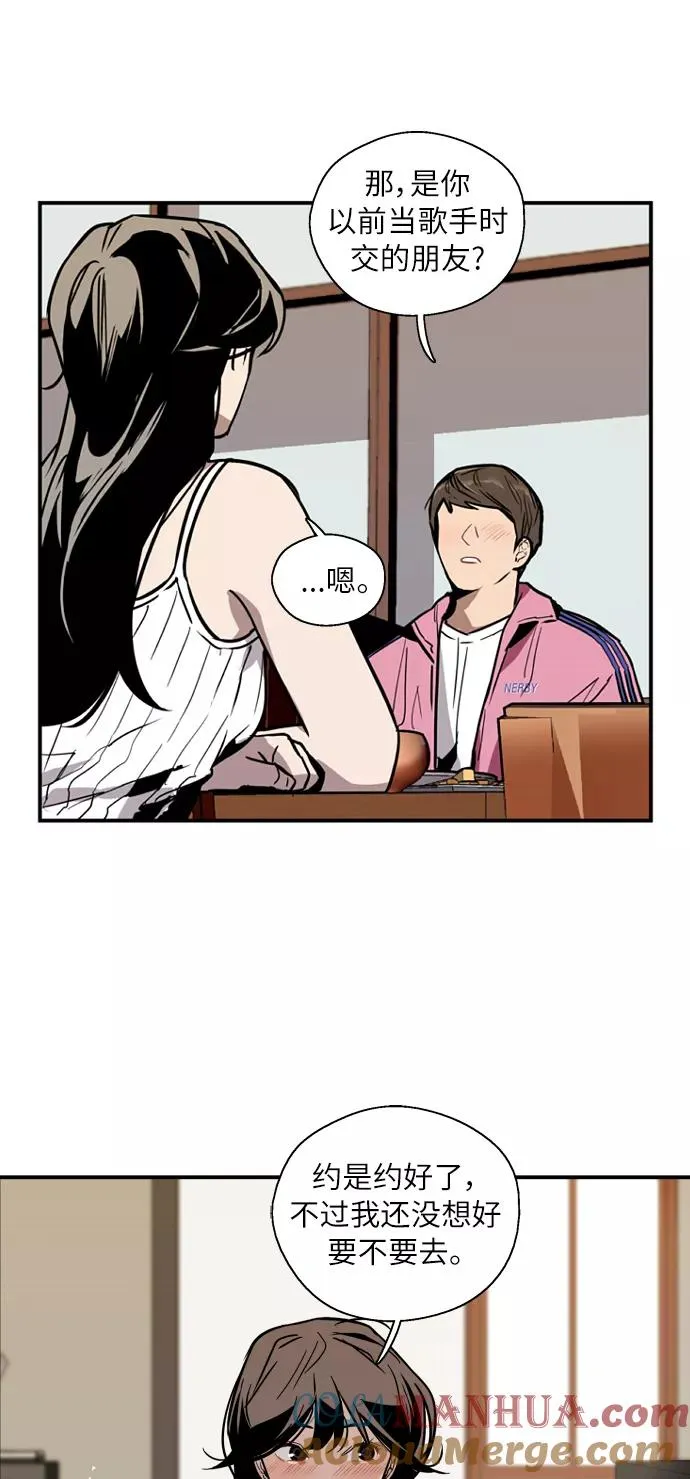 [第43话] 是约会啊（2）27