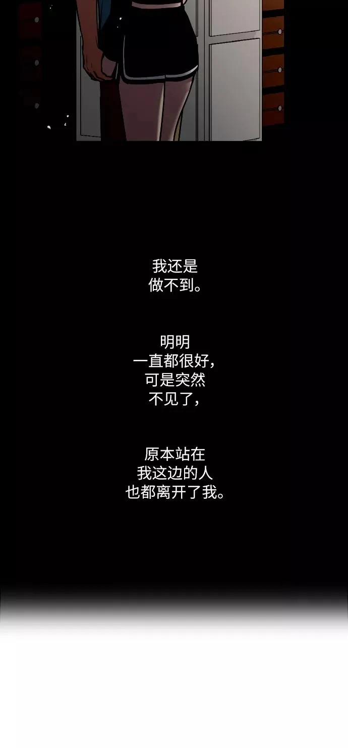 [第43话] 是约会啊（2）26