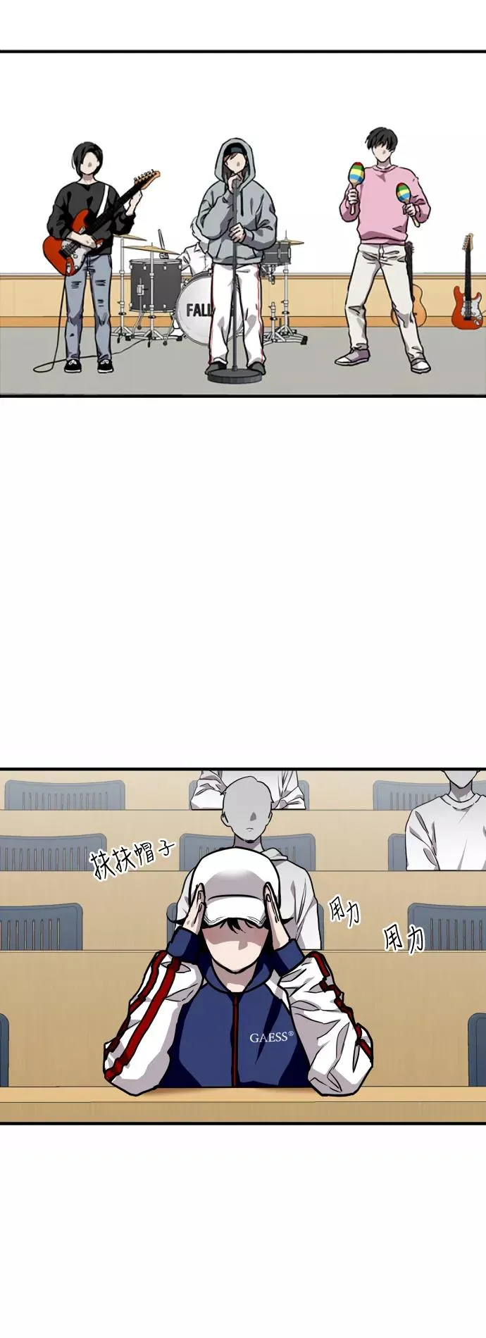 [第73话] 庆典的傲娇女28