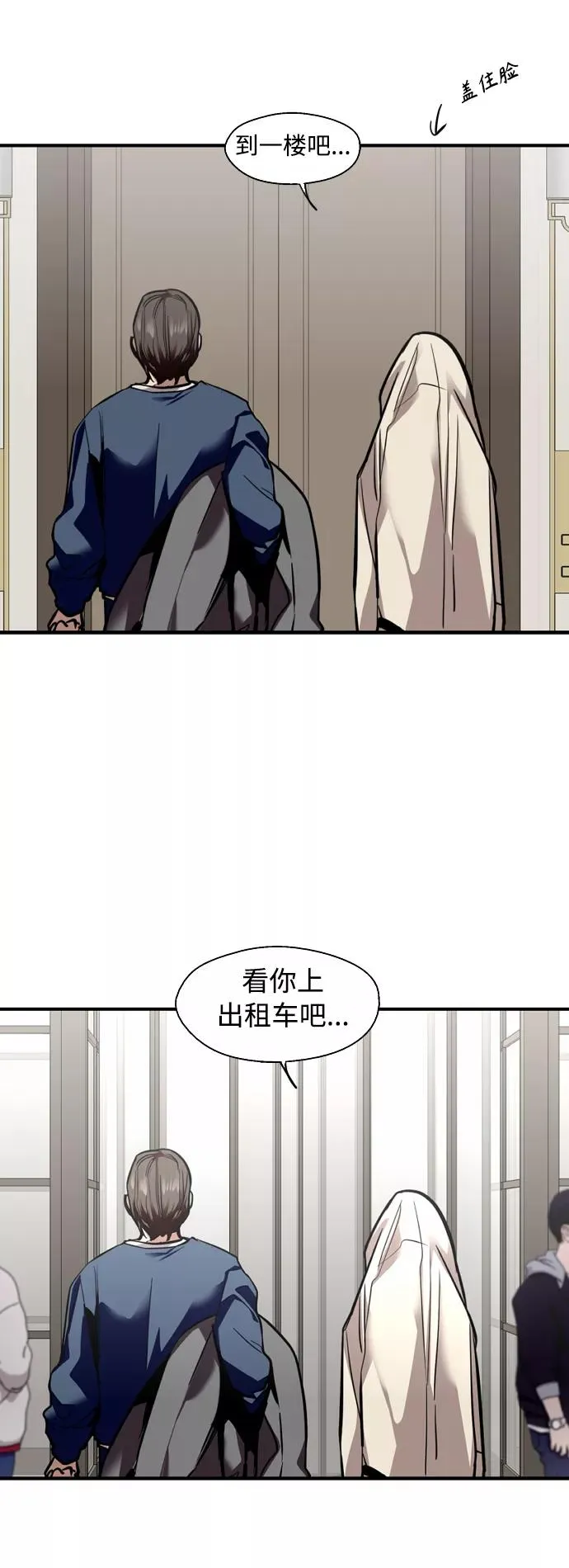 [第134话] 对你也13