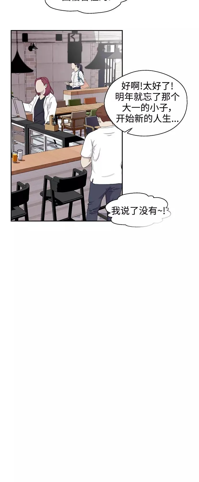 [第64话] 最重要的40